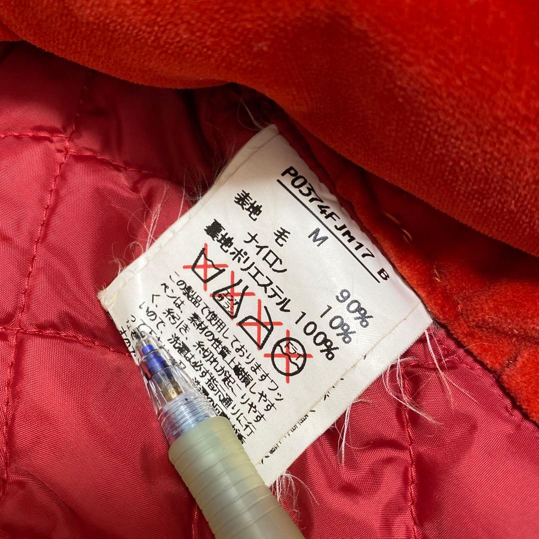 【日本製】『Karl Helmut』ヴィンテージ スタジャン 動物ワッペン M 【日本製】『Karl Helmut』ヴィンテージ スタジャン 動物ワッペン M