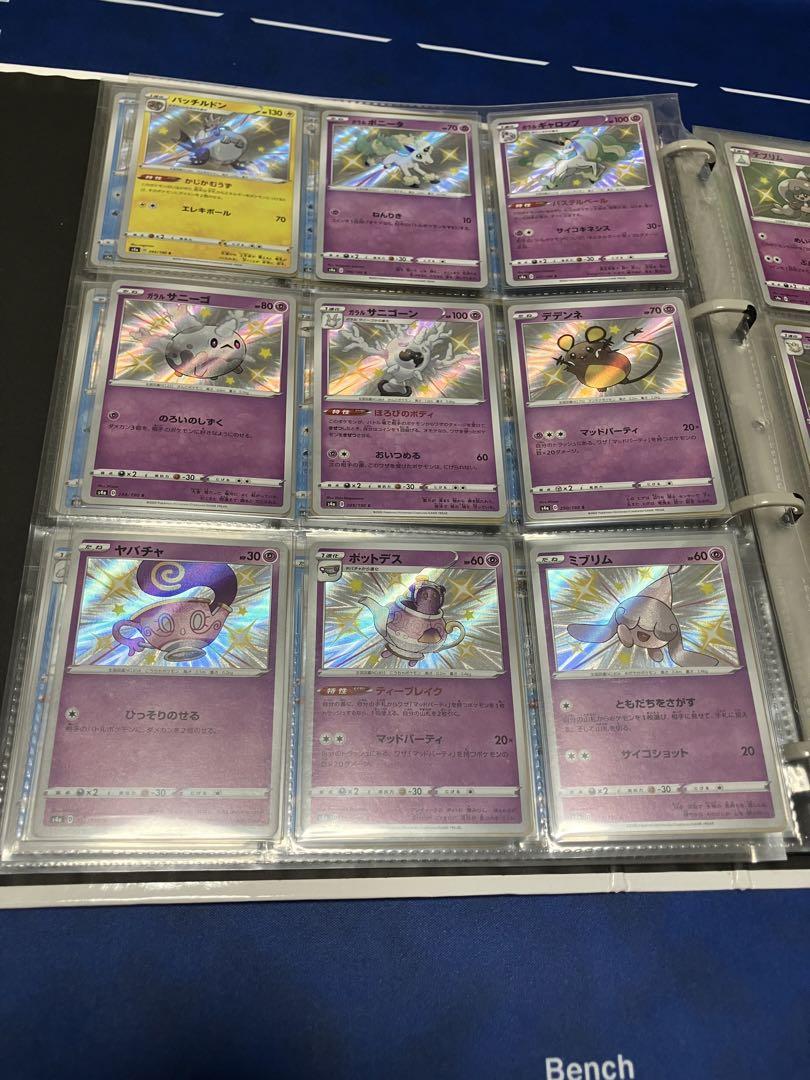 ポケカ　シャイニースターv 色違いs104種類コンプ