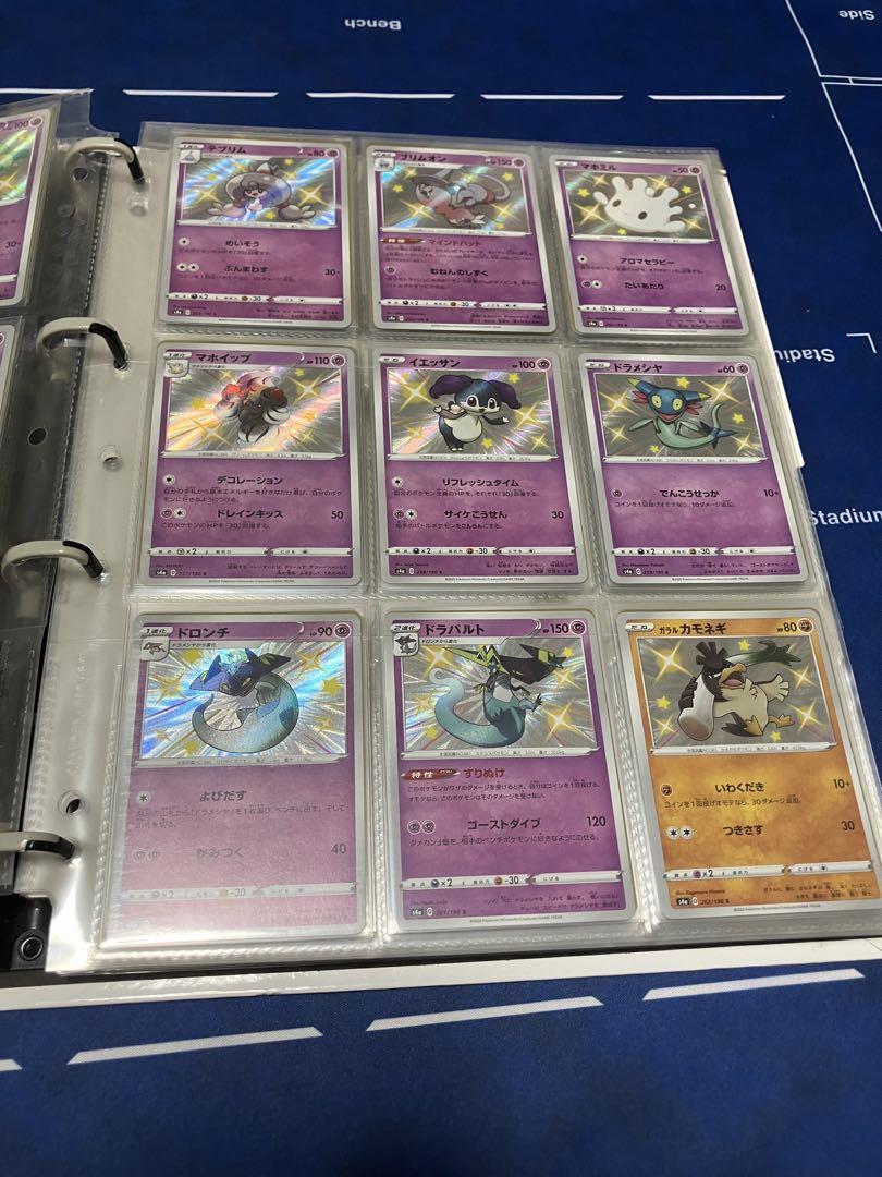 ポケカ　シャイニースターv 色違いs104種類コンプ