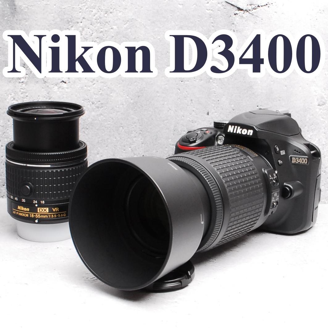 ✨スマホ転送 高画質✨Nikon ニコン D3400 デジタル一眼レフカメラ ✨スマホ転送 高画質✨Nikon ニコン D3400 デジタル一眼レフカメラ