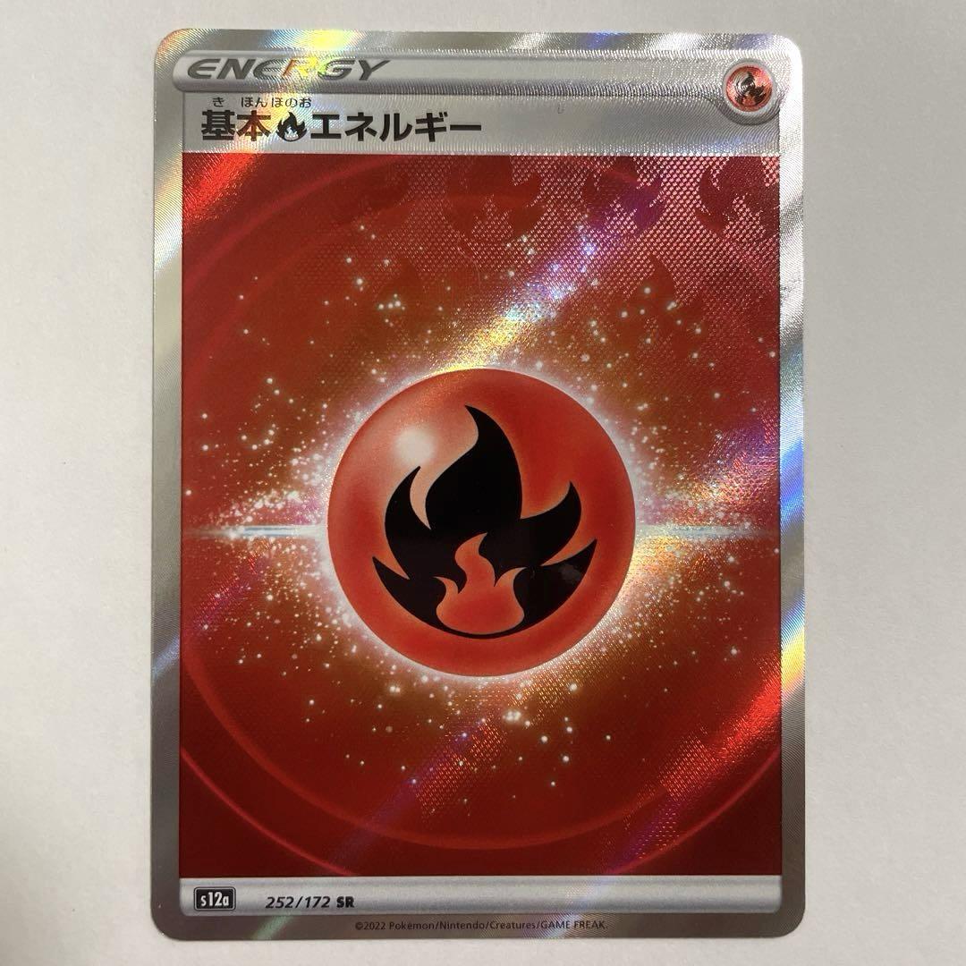 Amazon.co.jp: ポケモンカードゲーム ソード＆シールド s12a