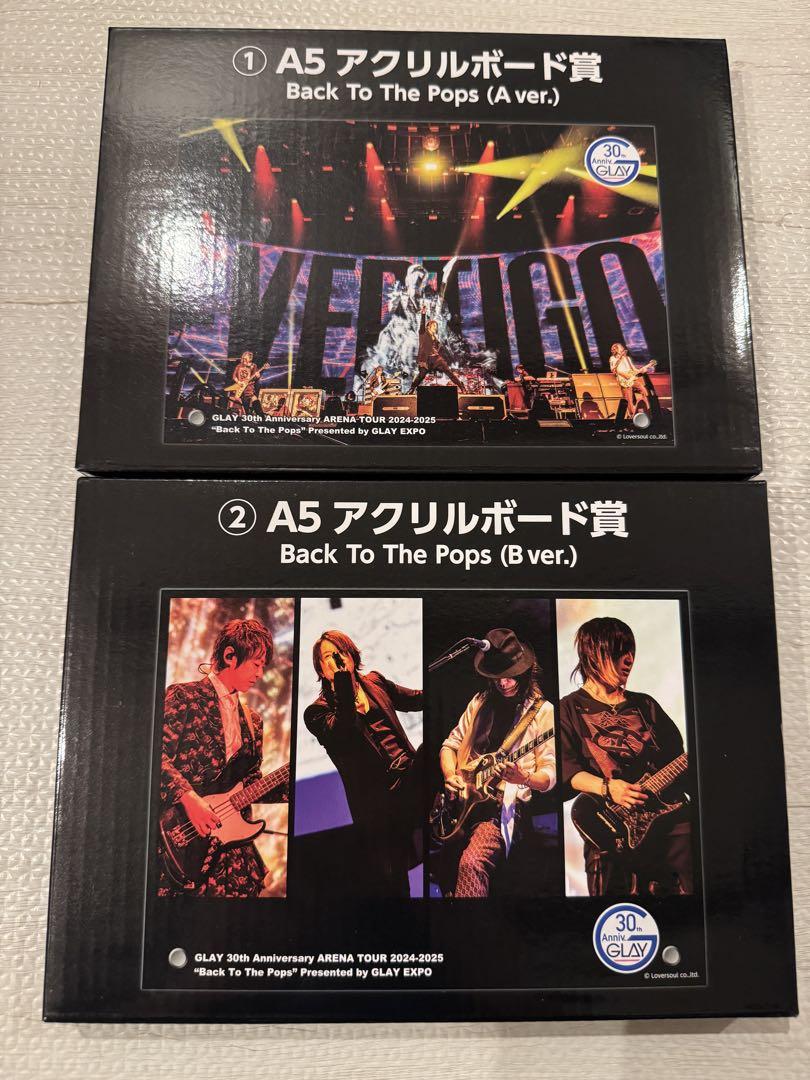 GLAYくじ26点 30周年記念 アクリルボードetc…