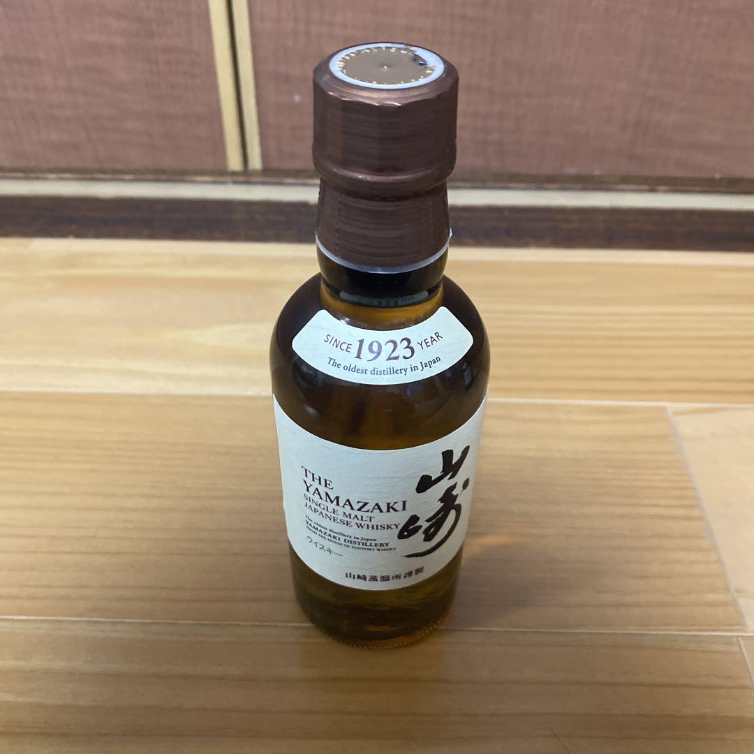 山崎・白州 ミニボトルセット 200ml