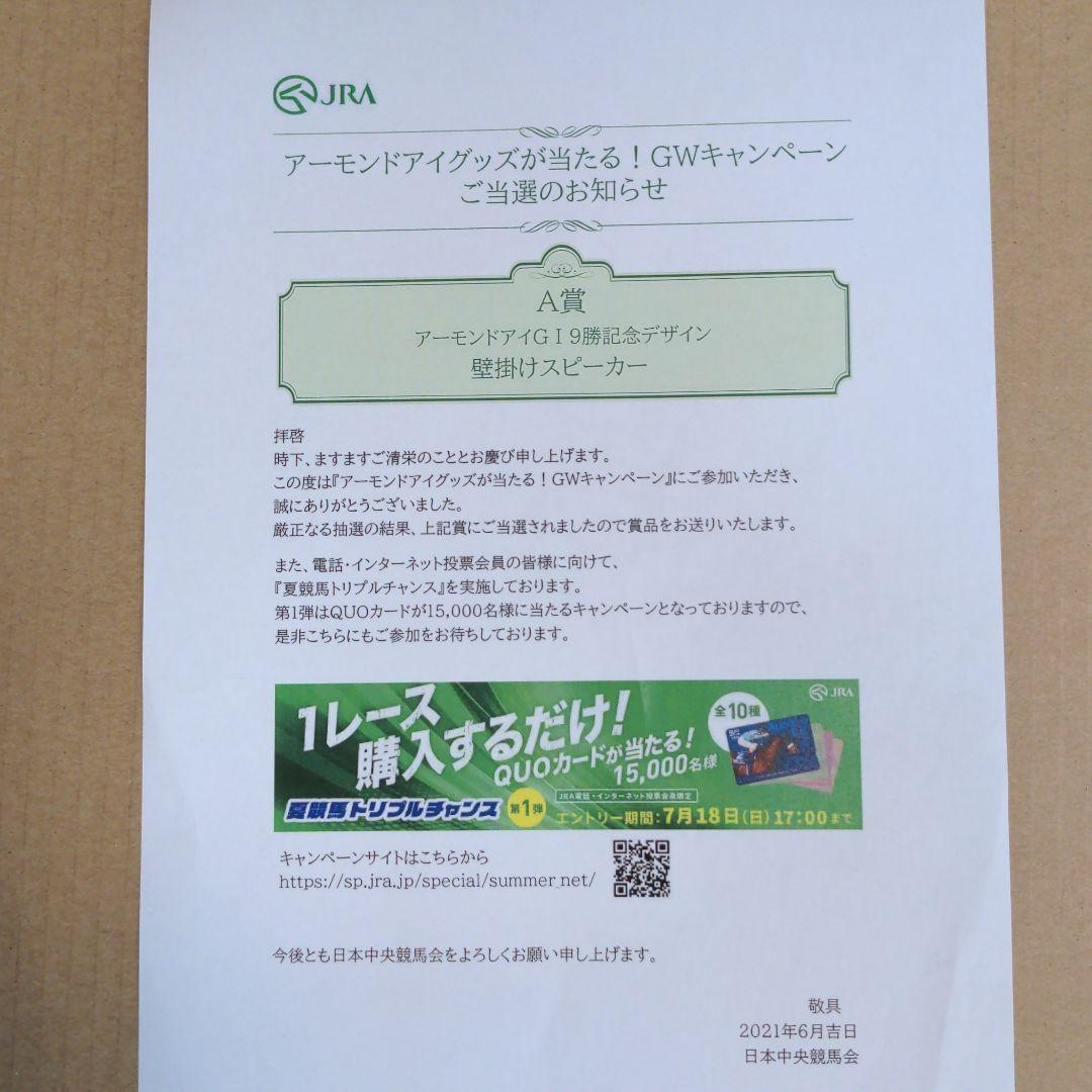 43%割引グレイ系【別倉庫からの配送】 アーモンドアイG1 9勝記念デザイン壁掛けスピーカー スピーカー オーディオ機器グレイ系-WWW.INDIASHOPPS.COM 43%割引グレイ系【別倉庫からの配送】 アーモンドアイG1 9勝記念デザイン壁掛けスピーカー スピーカー オーディオ機器グレイ系-WWW.INDIASHOPPS.COM