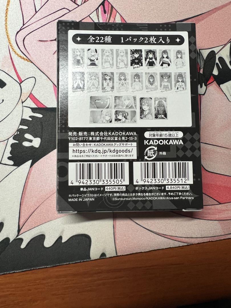 時々ボソッとロシア語でデレる隣のアーリャさん ミニブロマイドコレクション BOX