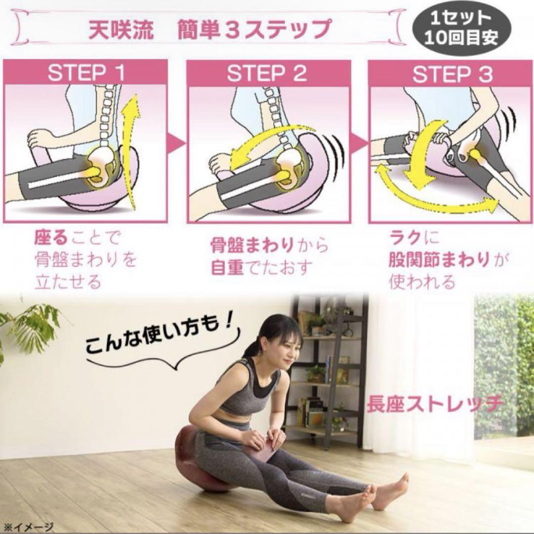 ✨特別セット✨YA-MAN コアスリムプレミアム 柔ら美人 開脚ベター セット