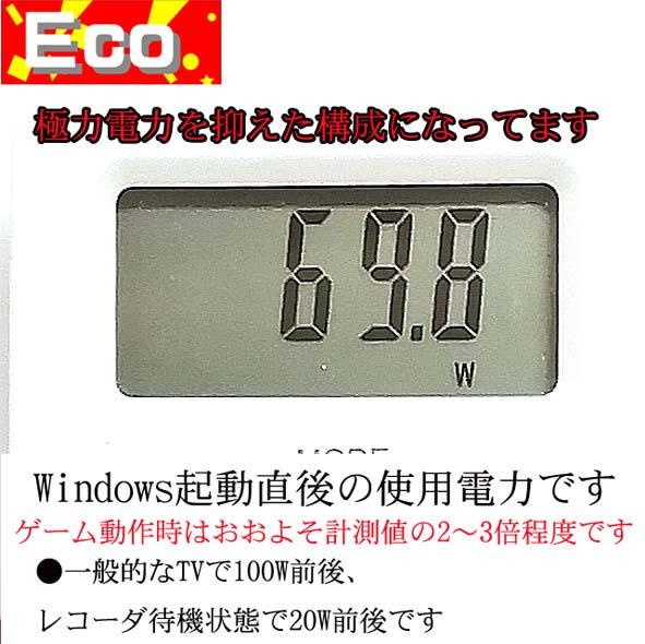 GTX980+i7同等ゲーミングPC