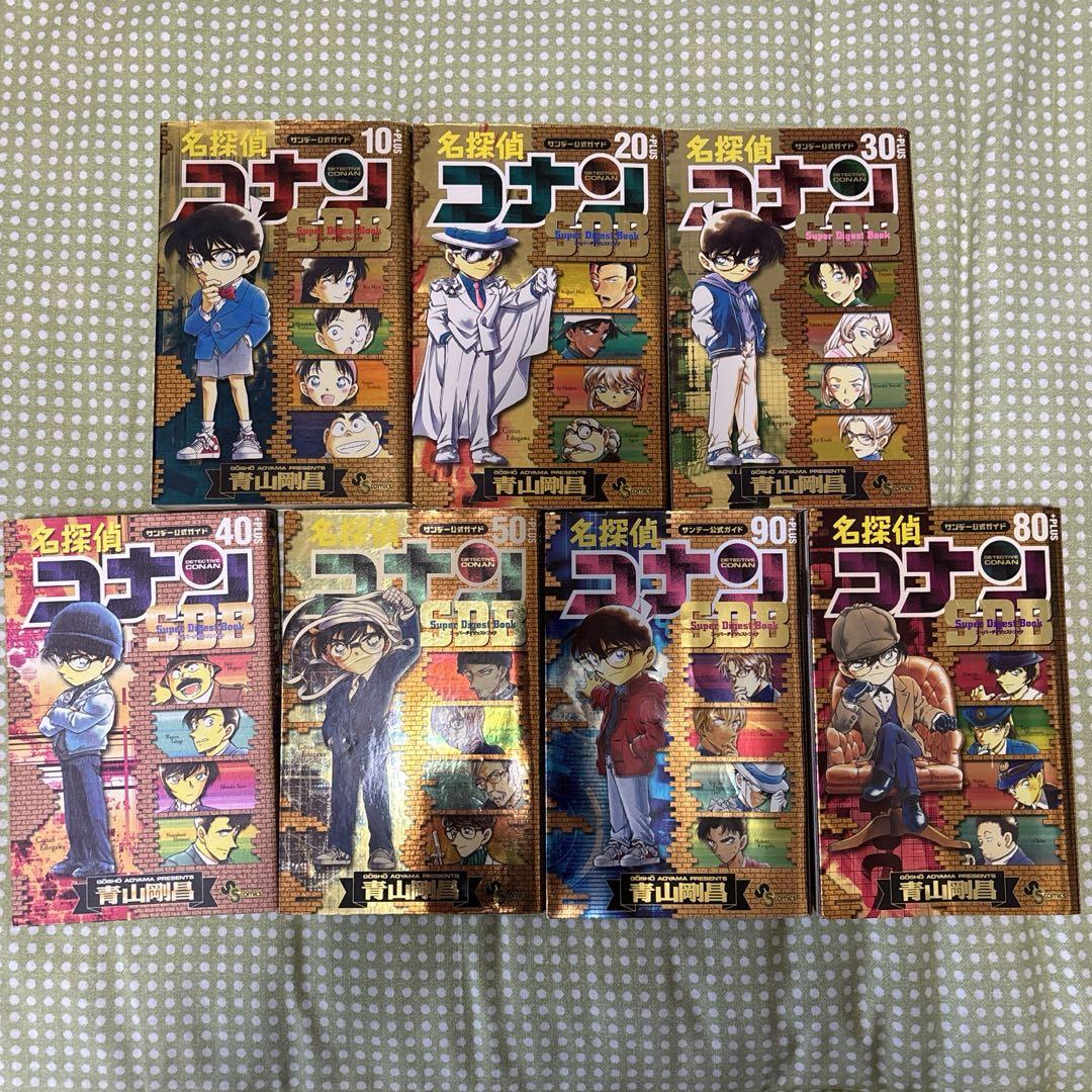 日本史探偵コナン　①②③④⑤⑦ まとめ売り 日本史探偵コナン ①②③④⑤⑦ まとめ売り