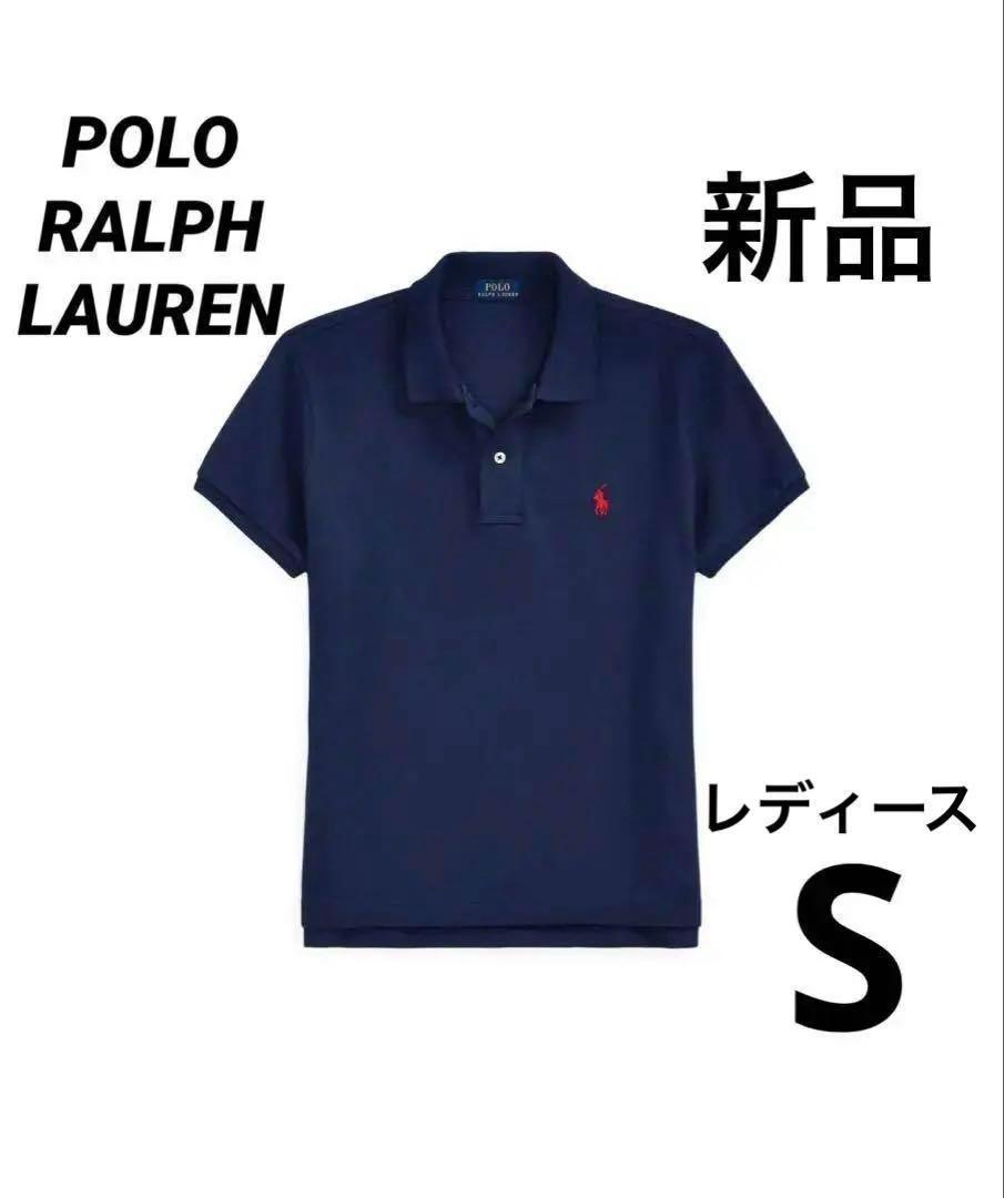 新品・タグ付き】ポロ ラルフローレン ポロシャツ クラシック
