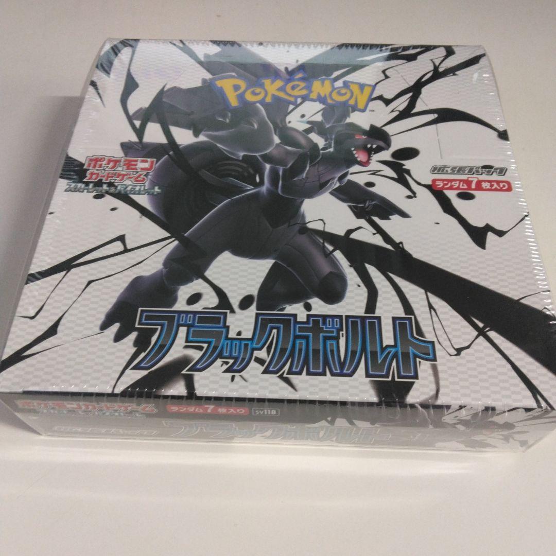 ブラックボルト　シュリンク付き　BOX ポケモンカード Amazon.co.jp: 【完全未開封品 ブラックボルト BOX】拡張パック
