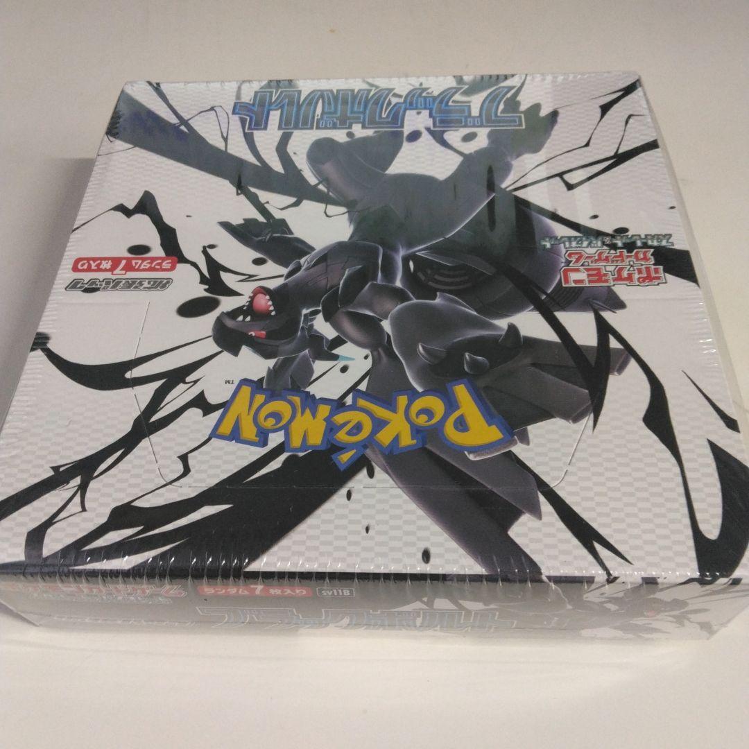 ポケモンカードゲームブラックボルトBOXシュリンク付き - メルカリ
