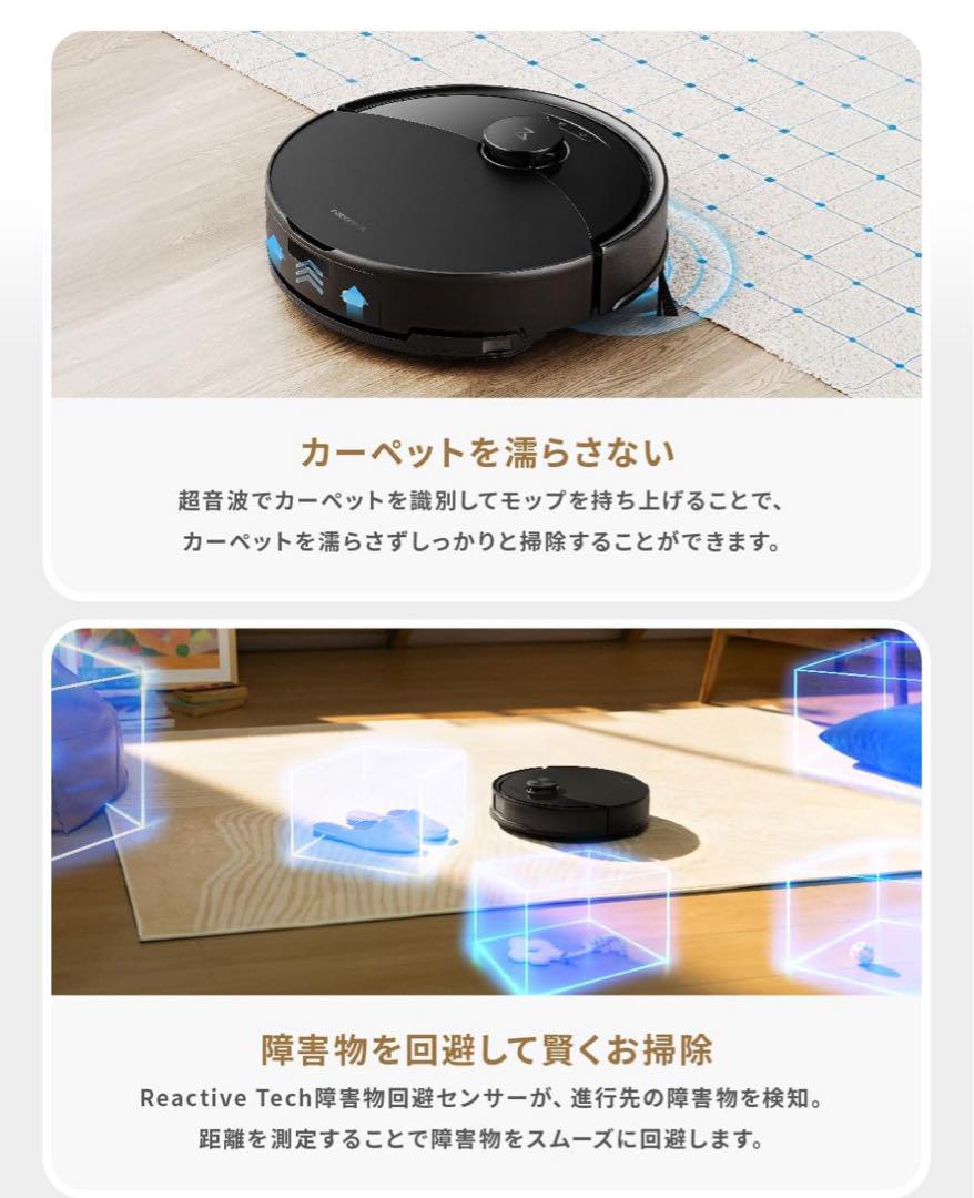 新品・未開封】roborock(ロボロック) Q10V 【2025革新モデル