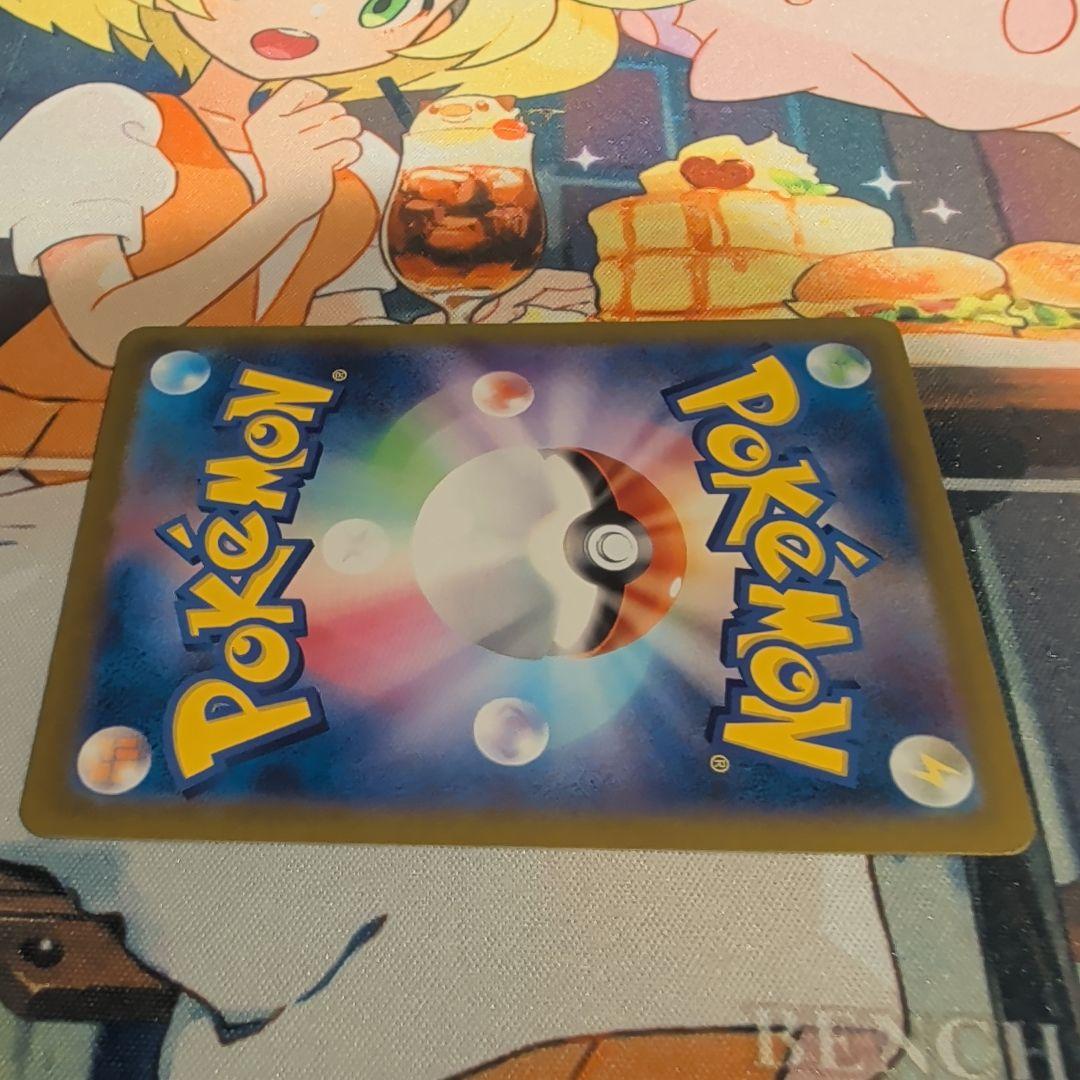 SARやや傷や汚れあり