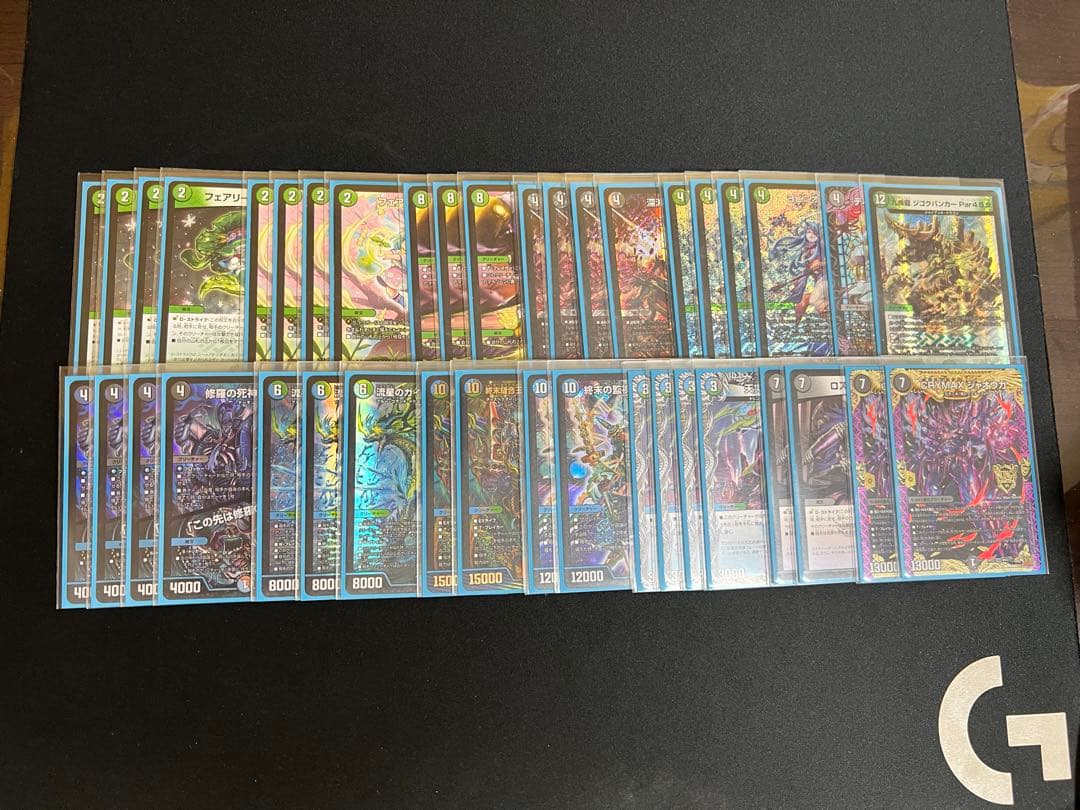 アナカラーマルル