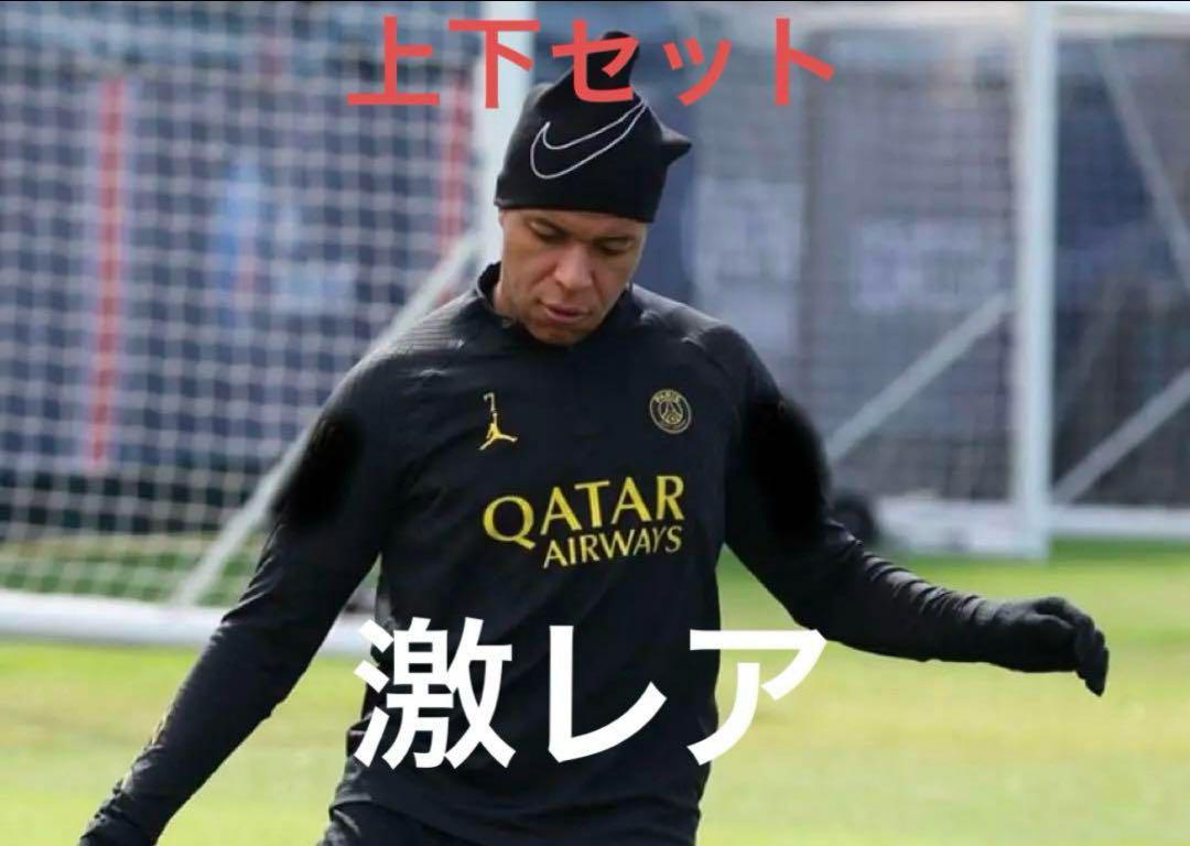 ナイキ NIKE ジョーダン パリサンジェルマン Jordan Paris Saint