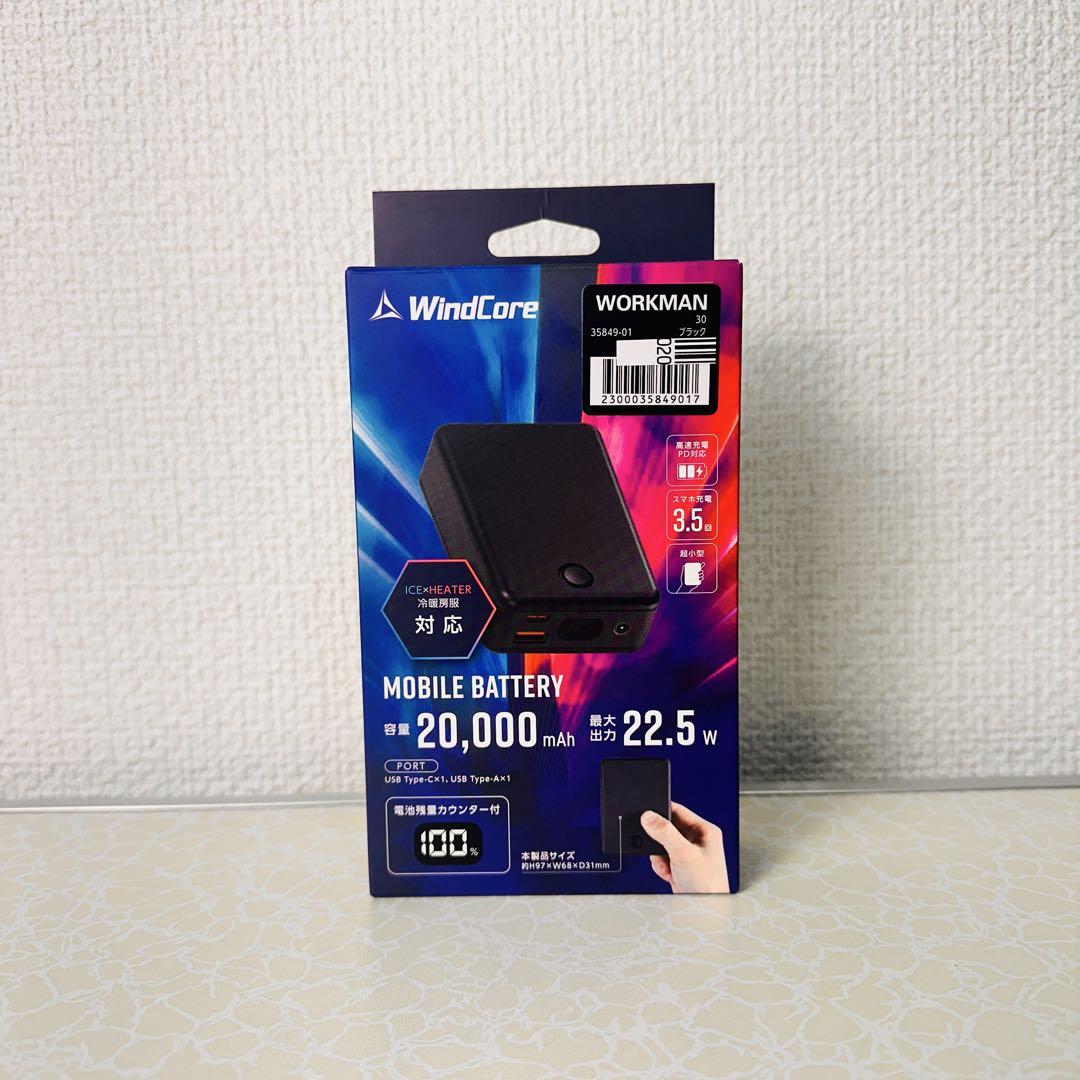 【新品】ペルチェベスト 冷房暖服用バッテリー ワークマン 2025 新品 2025 ワークマン ペルチェベスト用 冷房暖服用バッテリー