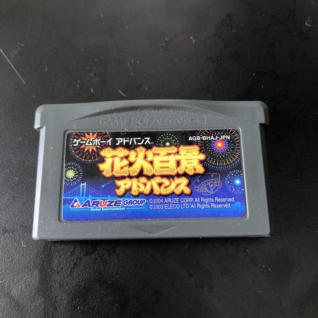 動作確認済み レアソフト 花火百景アドバンス GBA