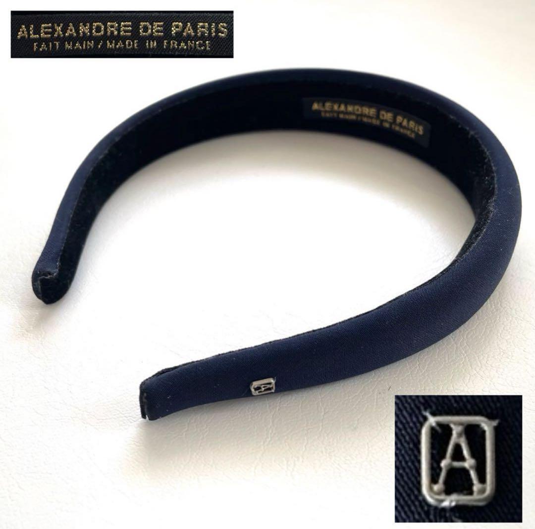 ALEXANDRE DE  PARIS カチューシャ