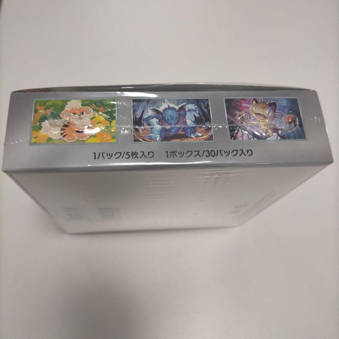 ロケット団の栄光　1BOX 新品、未開封シュリンク付き
