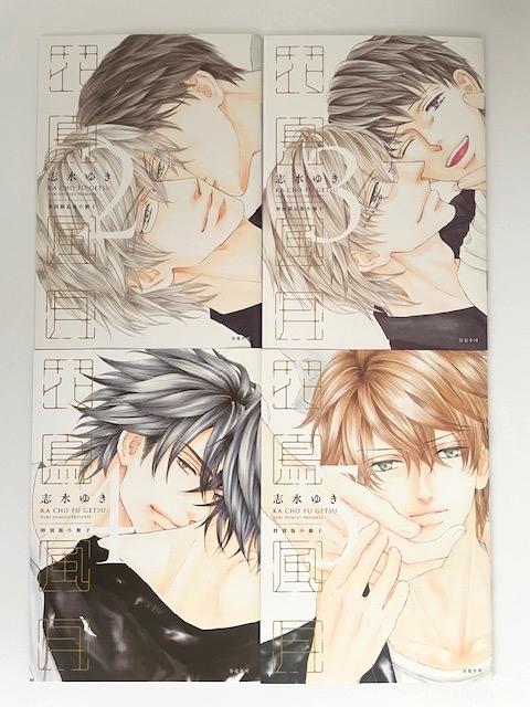 花鳥風月　全11巻+特典29（小冊子、リーフレット、ペーパー、ポストカード）