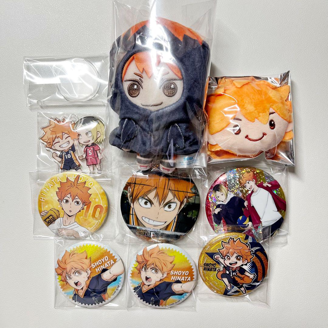 ハイキュー グッズ まとめ売り 缶バッジ アクスタ ぬいぐるみ など ハイキュー 日向翔陽 ぬいぐるみ 一番くじ 缶バッジ アクスタ