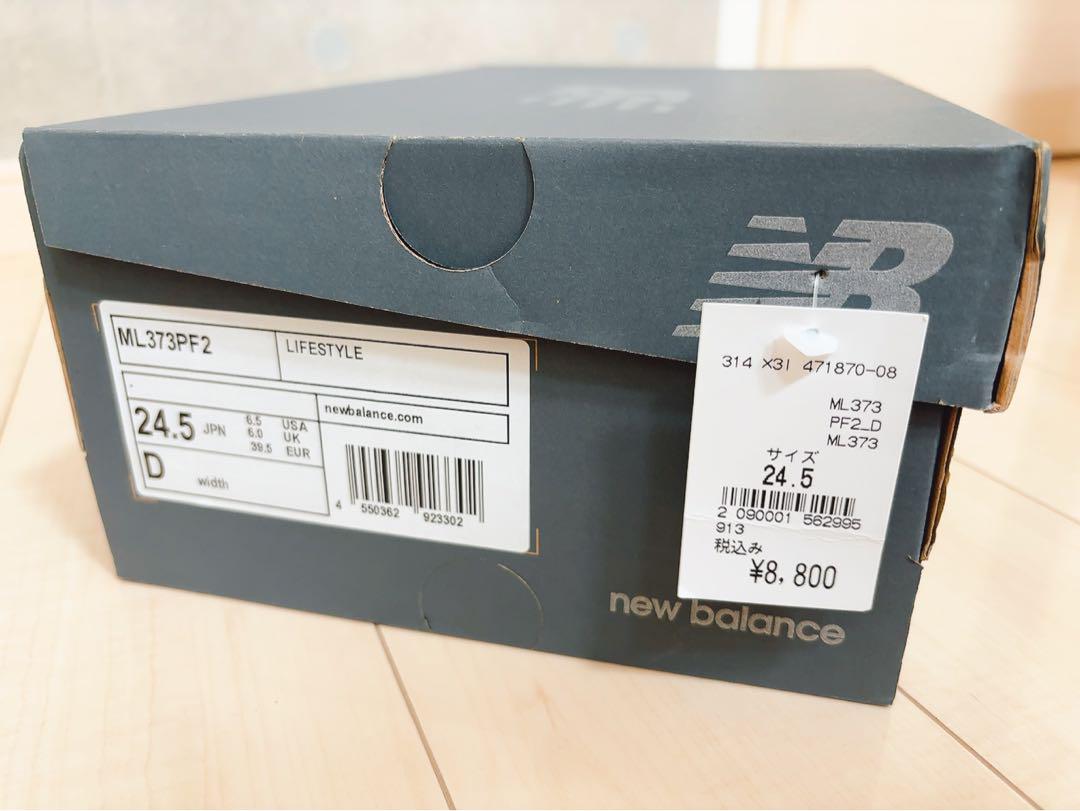 【新品未使用】ニューバランス　ML373　PF2_D 24.5cm