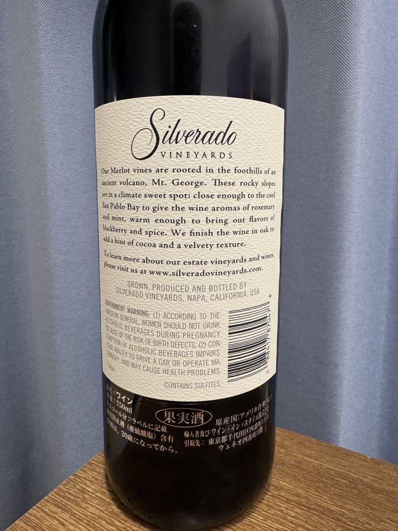 ワイン Silverado Vineyards 2012 Merlot