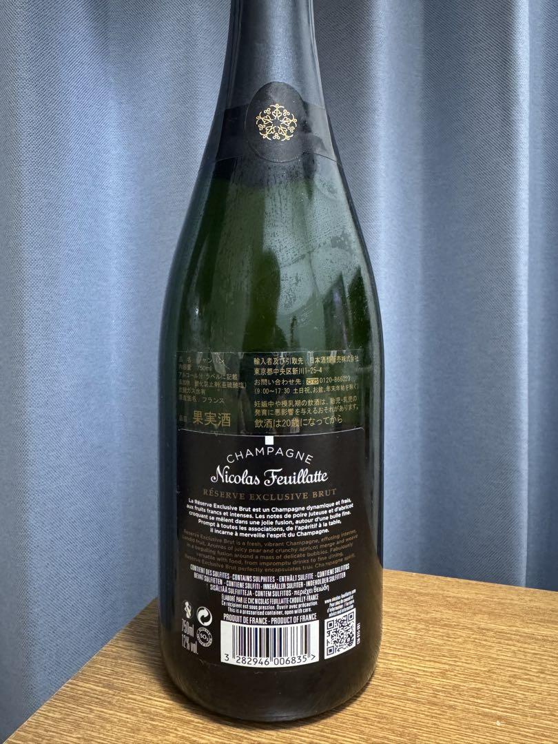 ワイン Silverado Vineyards 2012 Merlot