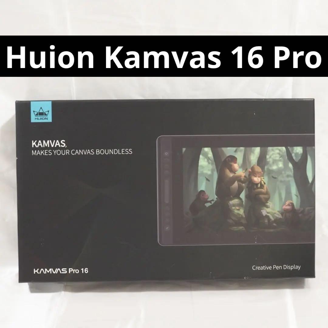 Huion Kamvas 16 Pro 液タブ