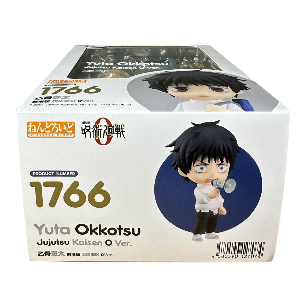 未開封 呪術廻戦0 ねんどろいど 乙骨憂太 フィギュア 一番くじ 五条悟