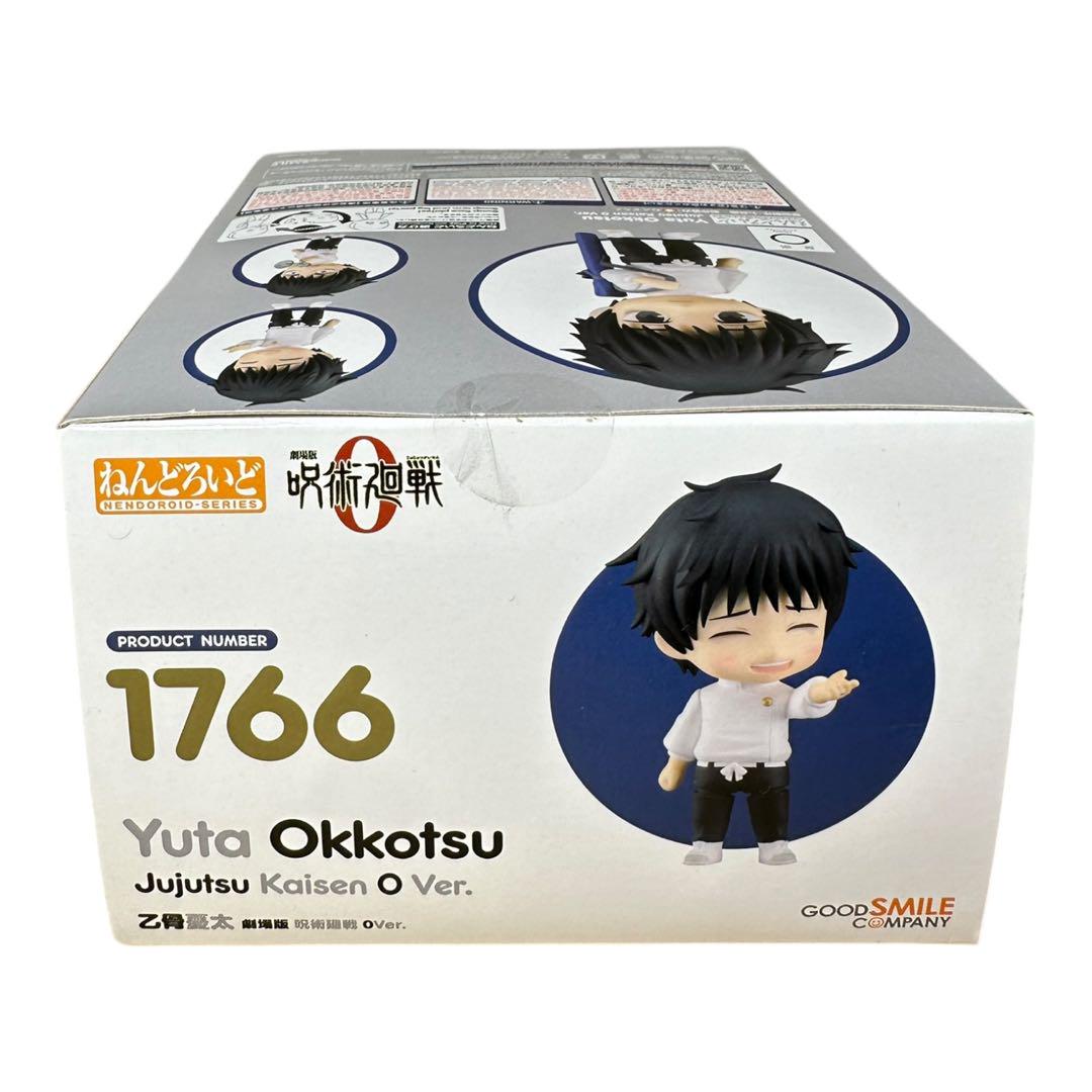 未開封 呪術廻戦0 ねんどろいど 乙骨憂太 フィギュア 一番くじ 五条悟