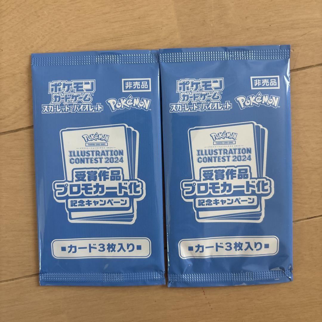 熱風のアリーナポケモンカード 受賞作品プロモカード化記念キャンペーン 12パック ポケモンカード 熱風のアリーナ プロモパック 未開封 - メルカリ