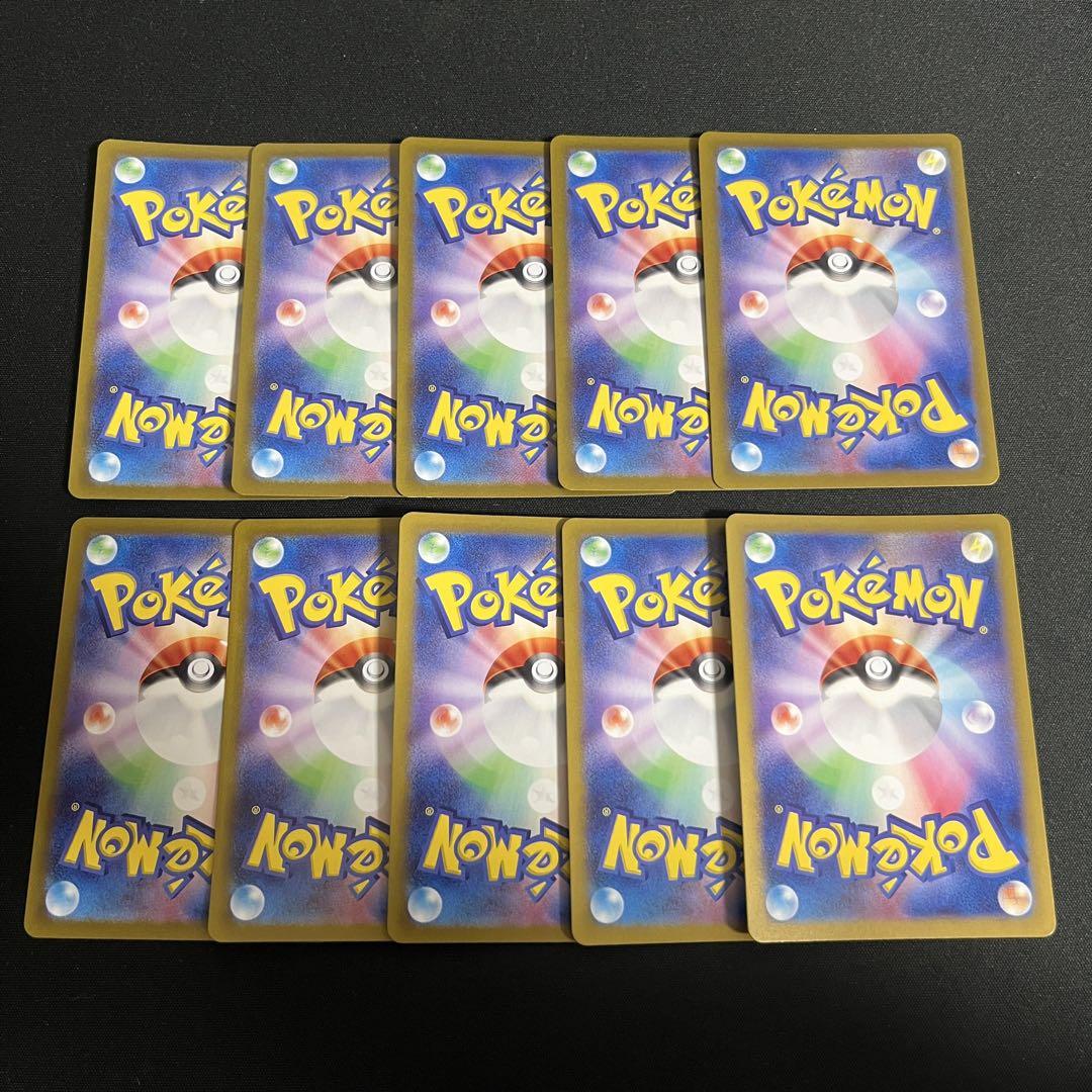 【まとめ売り】 ポケモンカード フリーザー ar 10枚セット
