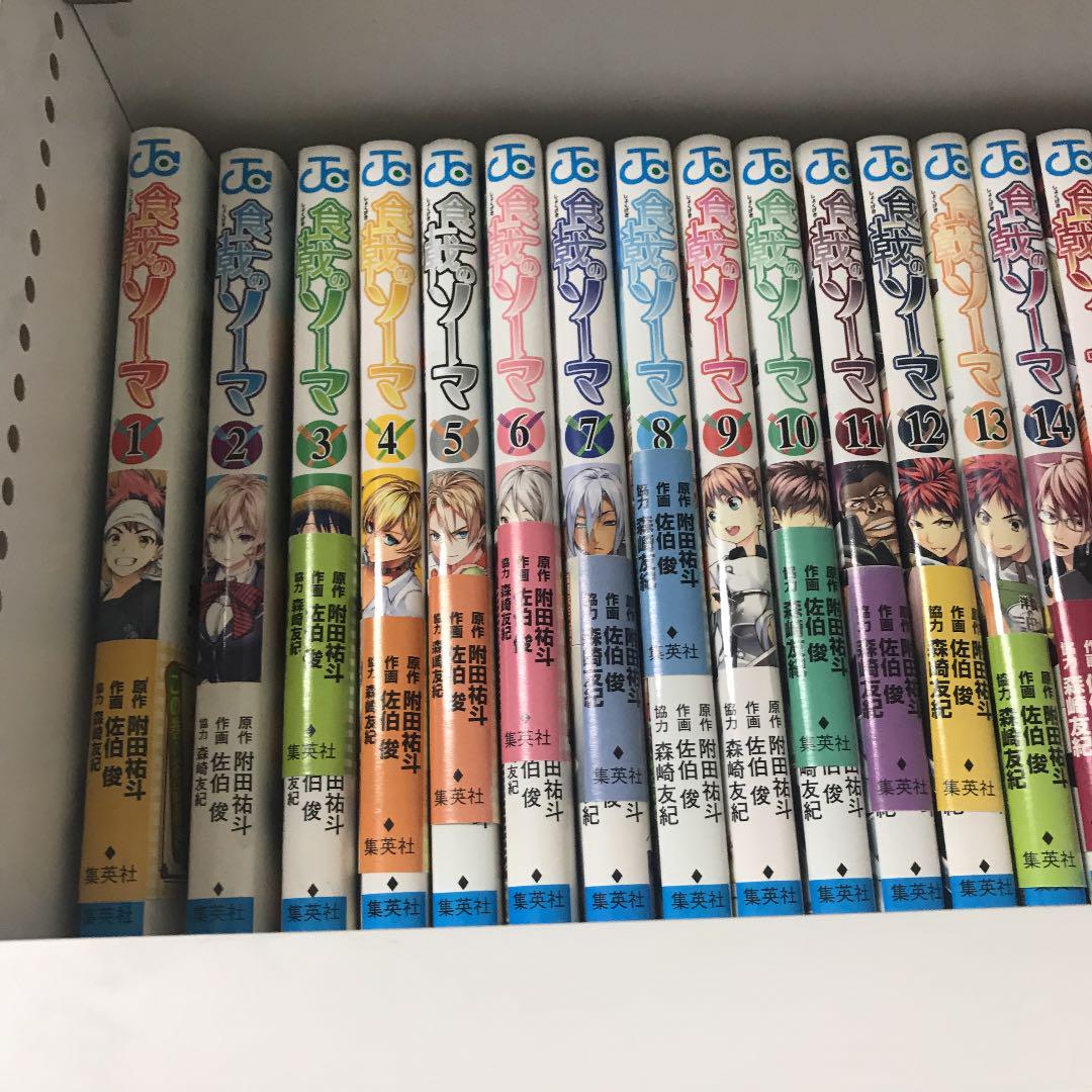 メルカリ 食戟のソーマ 全巻 コミック 漫画 ジャンプ 全巻セット 6 800 中古や未使用のフリマ メルカリ 食戟のソーマ 全巻 コミック 漫画 ジャンプ 全巻セット 6 800 中古や未使用のフリマ