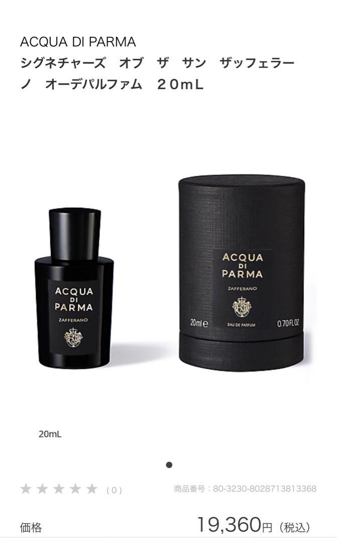 20ml