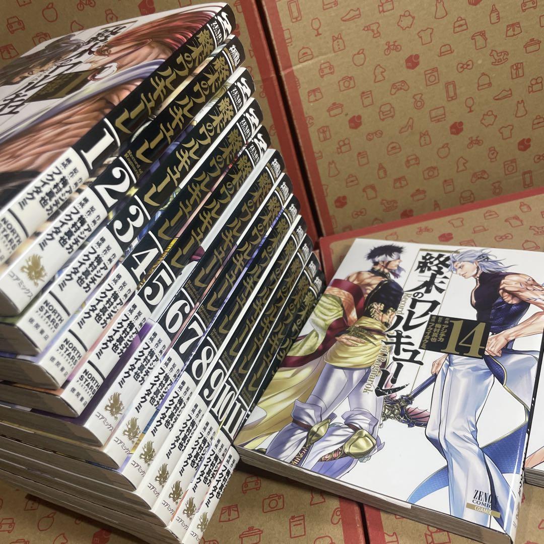 終末のワルキューレ : Record of Ragnarok 1〜15