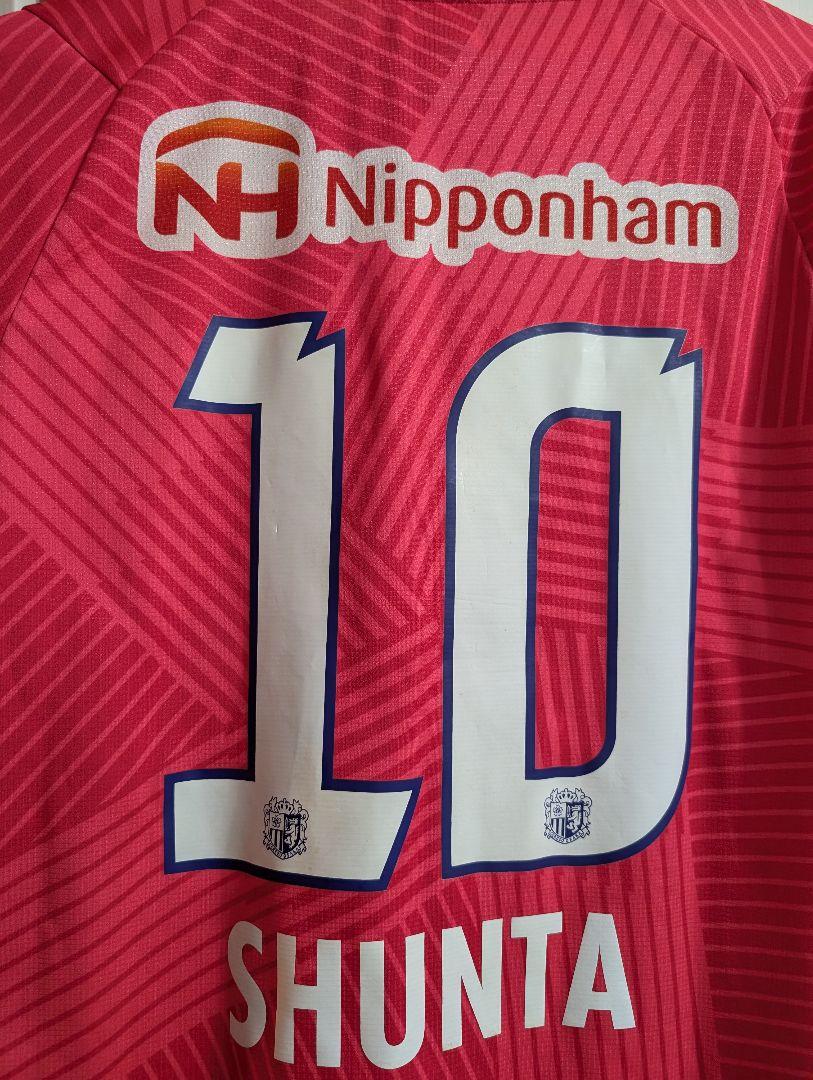 セレッソ大阪2024ユニフォーム　10田中駿汰