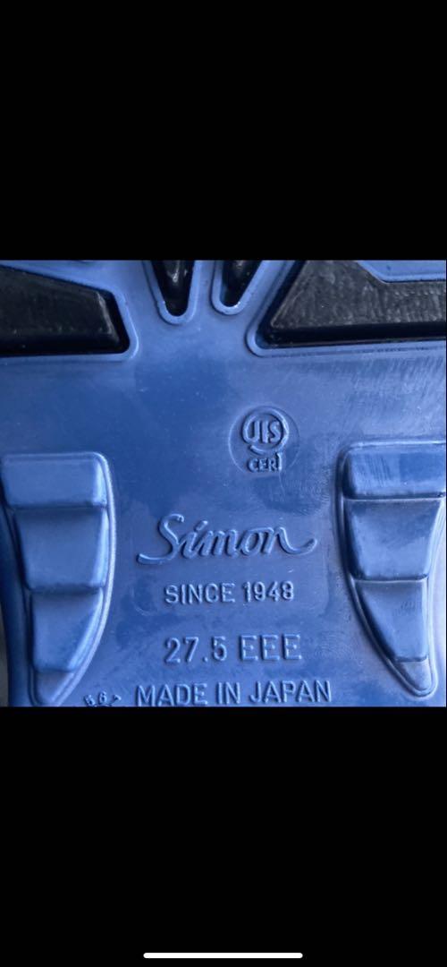 8538 27.5 新品未使用