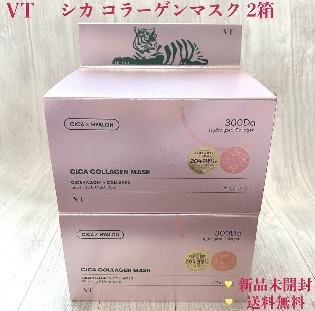 新品未開封】VT シカ コラーゲン マスク 2箱 - メルカリ
