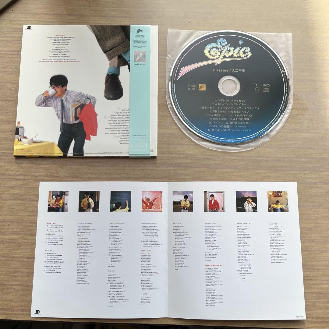 大江千里 Senri Premium GLORYDAYS1983-1988