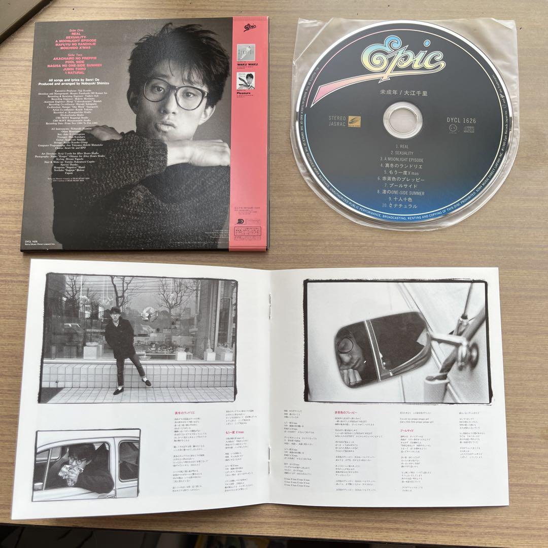 大江千里 Senri Premium GLORYDAYS1983-1988