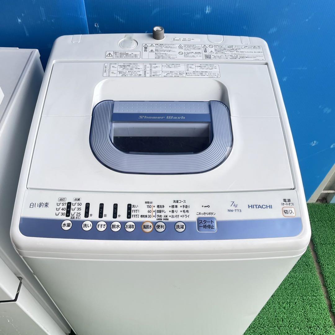 223B コンパクト冷蔵庫 洗濯機 電子レンジ 小型 一人暮らし 223B コンパクト冷蔵庫 洗濯機 電子レンジ 小型 一人暮らし
