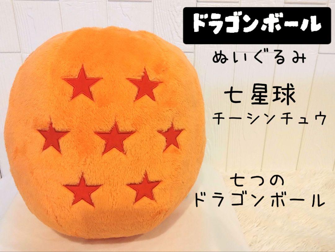 ドラゴンボール超 めちゃもふぐっとぬいぐるみ 七つの