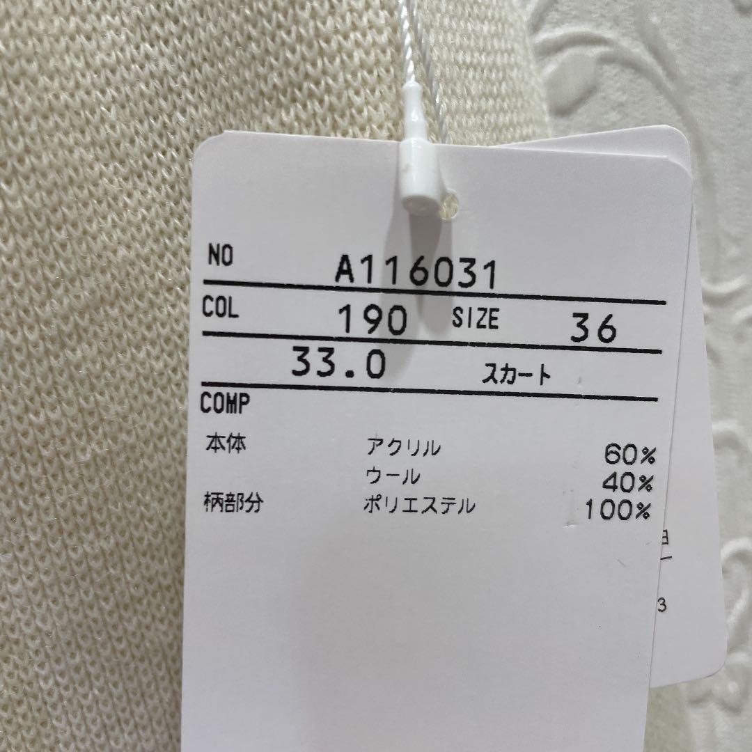 スポーツ・ 新品❤️アルチビオ❤️スカート dkLvQ-m39391080394 ⓿ワイトサイ