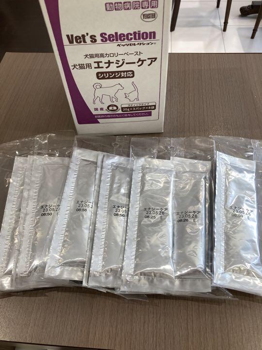 532円 新発売の ベッツセレクション 犬猫用 エナジーケア 480g 20g×3パック×8袋 532円 新発売の ベッツセレクション 犬猫用 エナジーケア 480g 20g×3パック×8袋