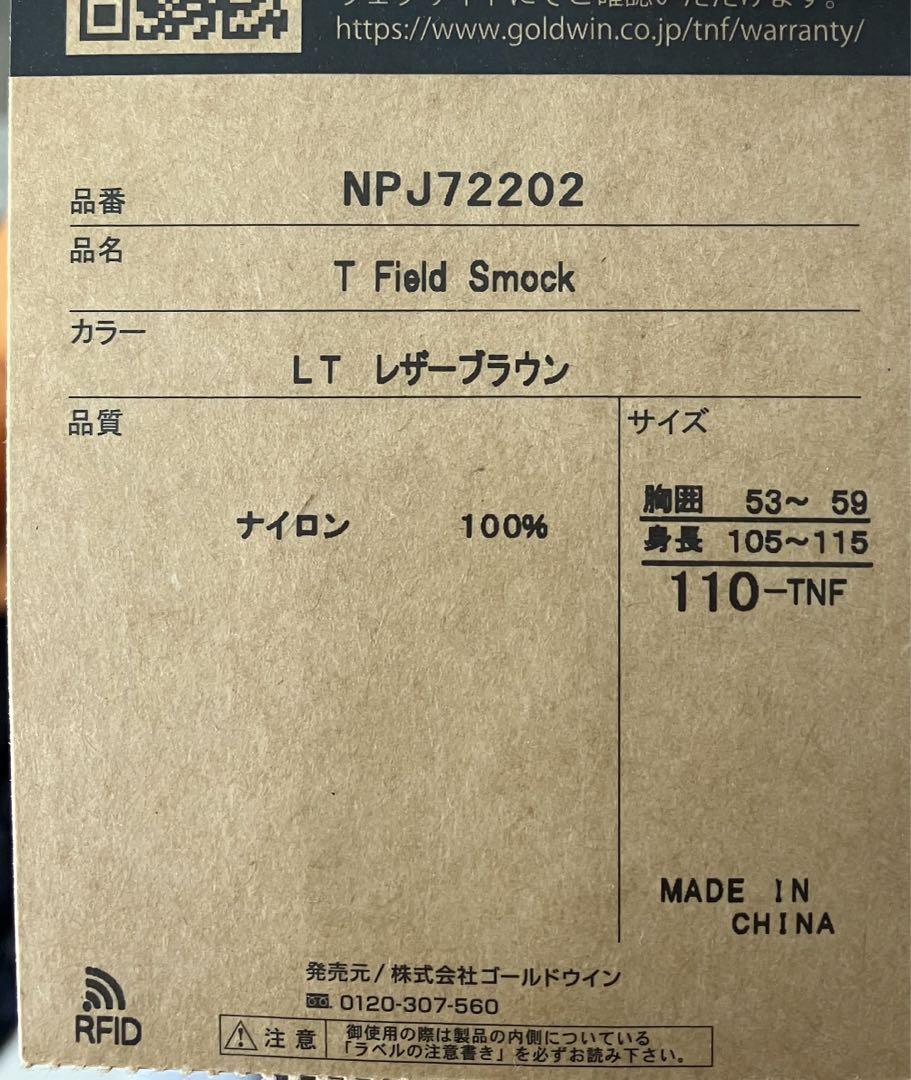 ノースフェイス　ナイロンジャケット