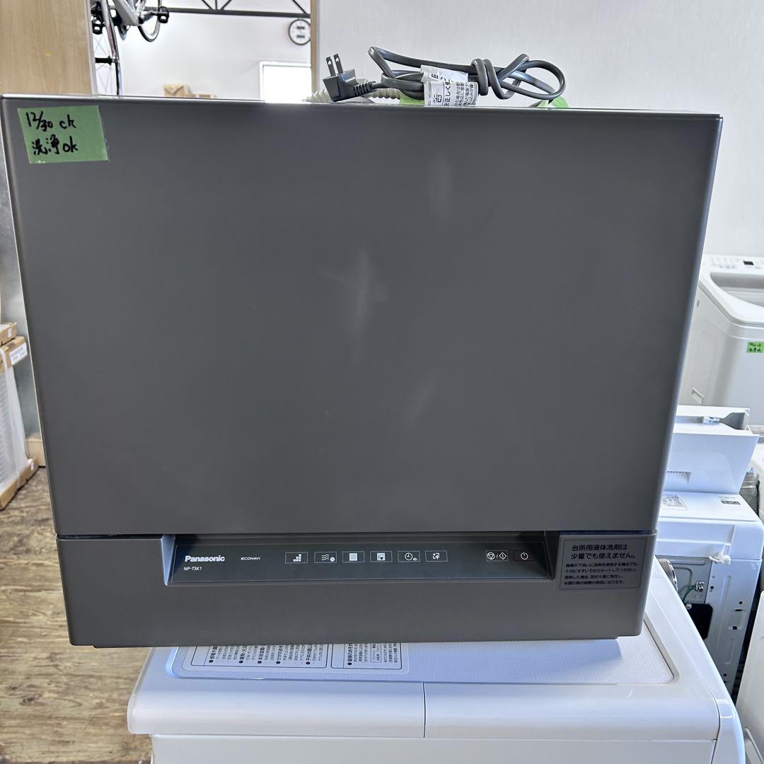 52112023年製品食器洗浄乾燥機NP-TSK1-H