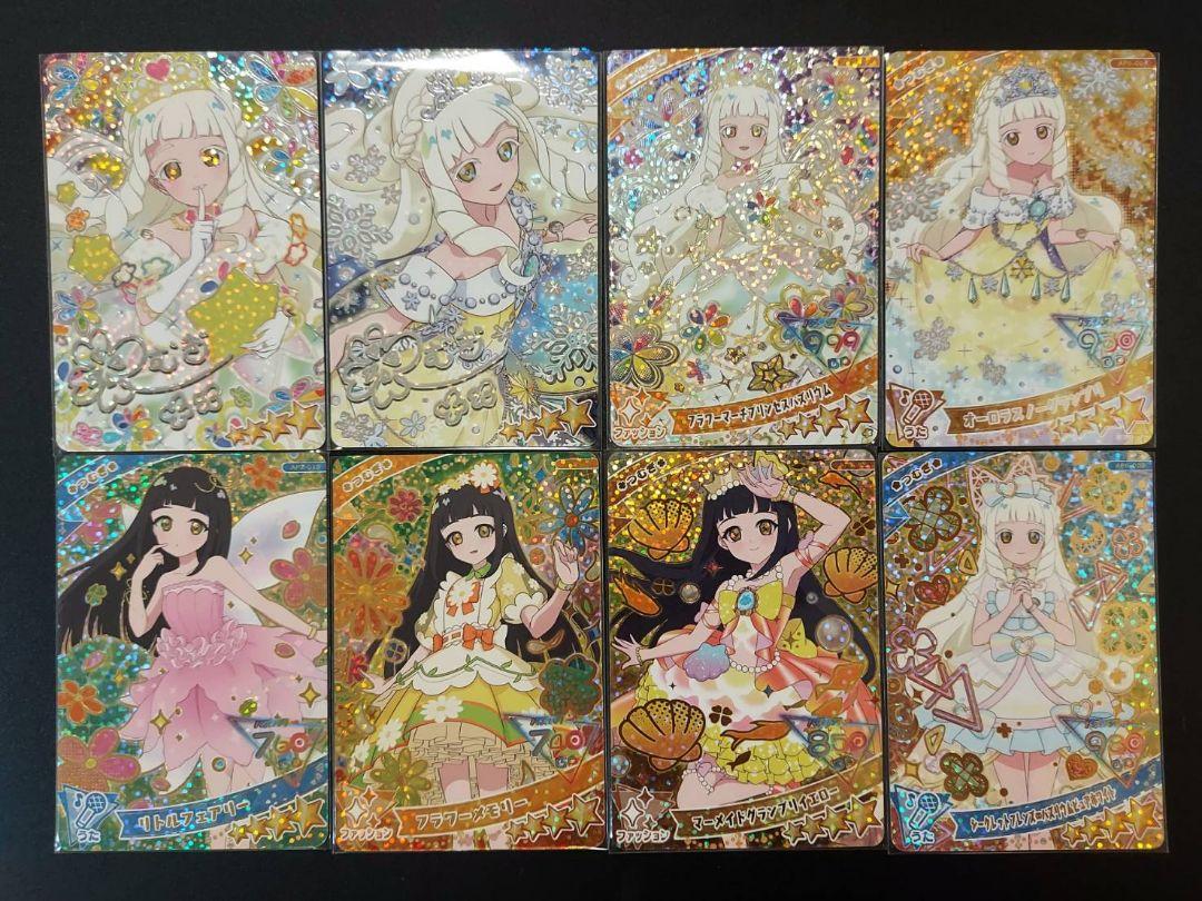 【匿名配送】ひみつのアイプリ つむぎセット サイン 星４