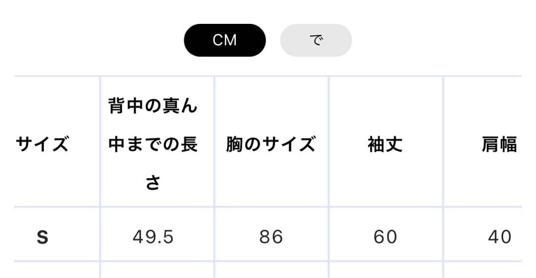 激レア　ダメージデニム　ライダース　ジャケット　ジージャン　Y2K グランジ
