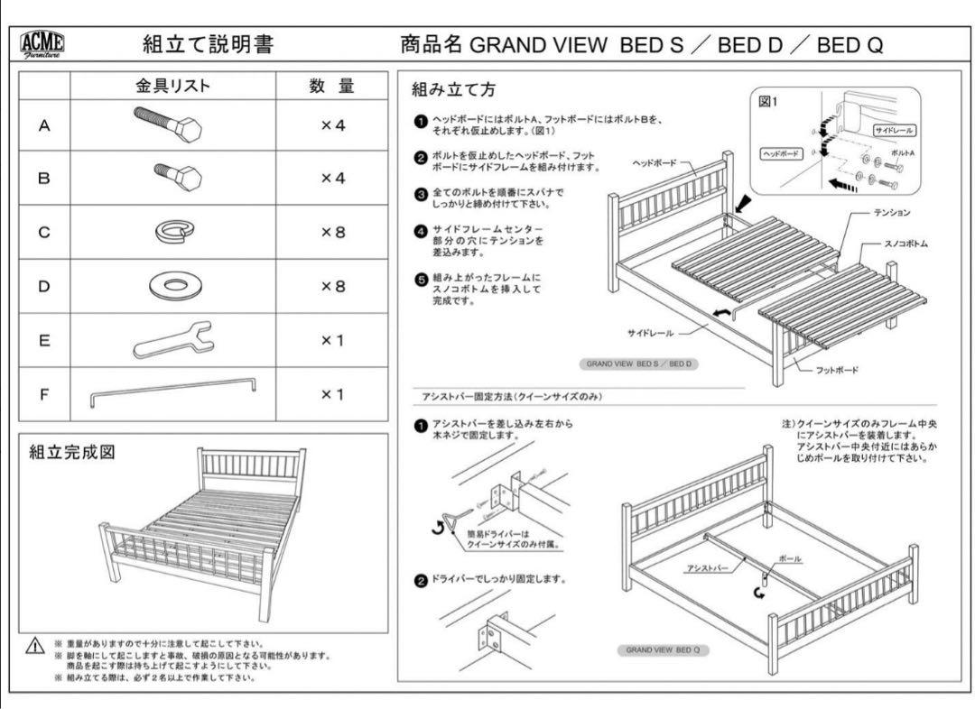 GRANDVIEW BED / DOUBLE(グランドビュー ベッド ダブル
